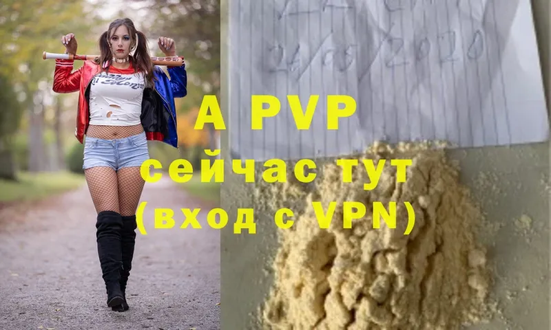 ссылка на мегу онион  Изобильный  A-PVP кристаллы 