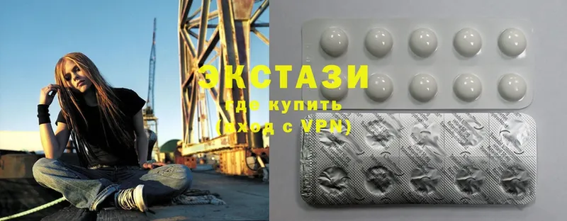 Ecstasy диски  купить  сайты  Изобильный 