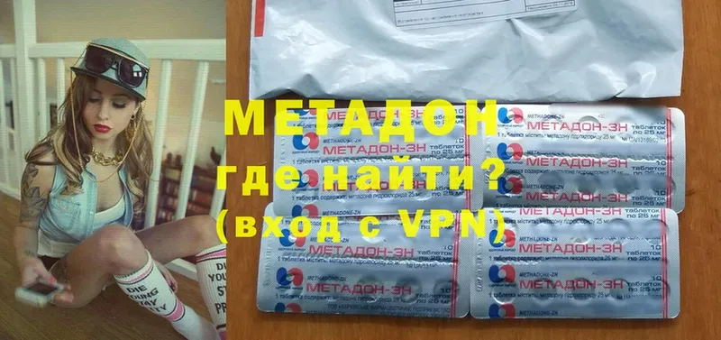 МЕТАДОН VHQ  Изобильный 